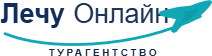 Лечу Онлайн